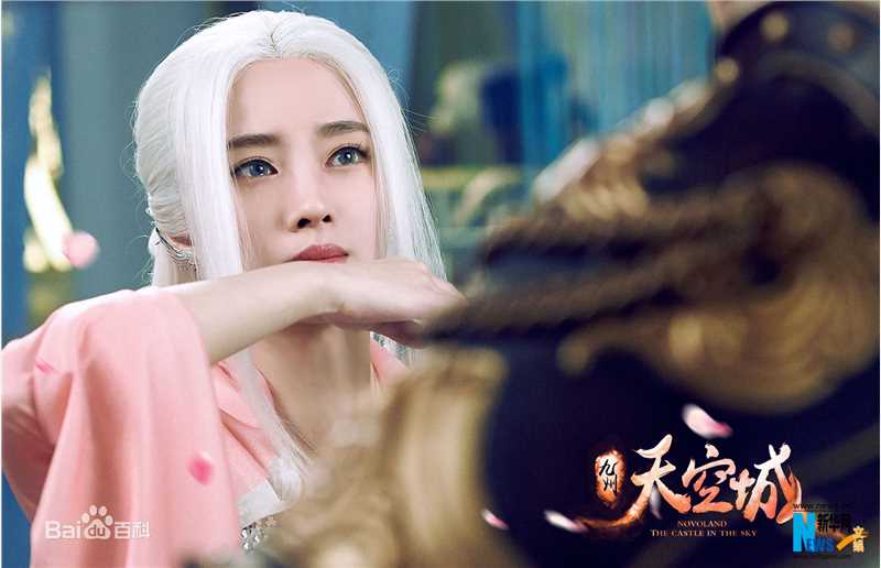 鞠婧祎(kiku)在《九州天空城》饰演雪飞霜中的