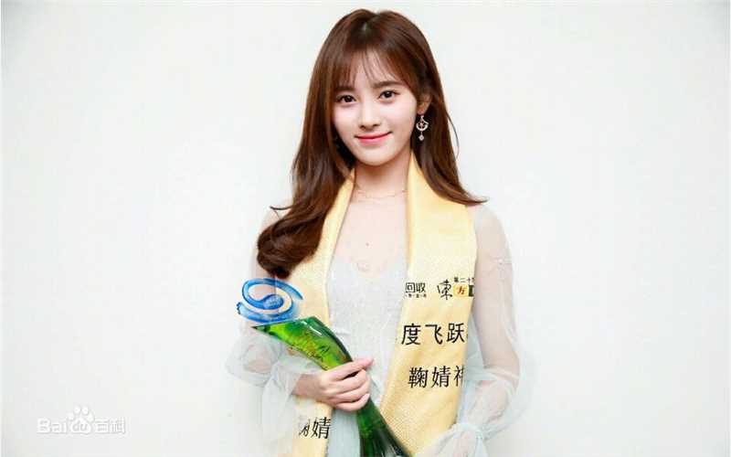 鞠婧祎(kiku)出席活动壁纸壁纸