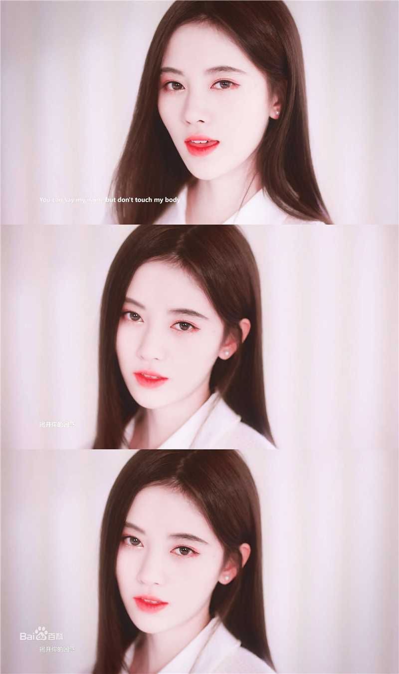 精选鞠婧祎(kiku)在《Don't Touch》MV中的图册