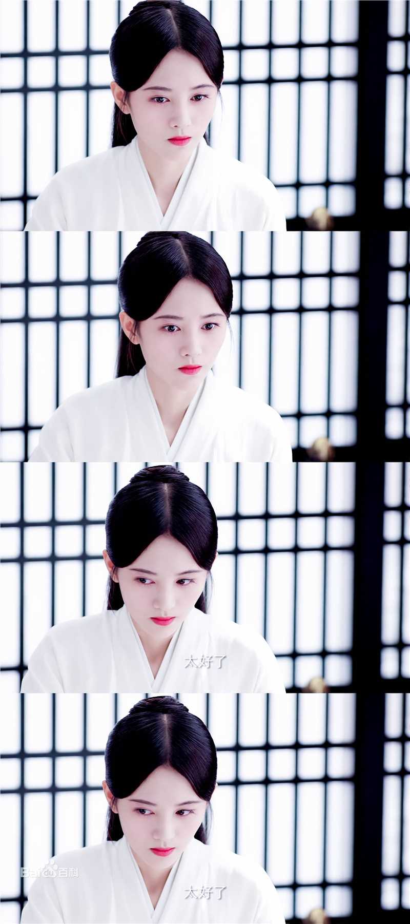 最全鞠婧祎(kiku)在《芸汐传》韩芸汐中的壁纸