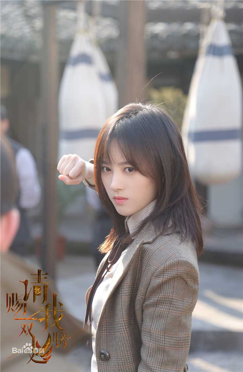 精选鞠婧祎(kiku)在《请赐我一双翅膀》林九歌中的图册