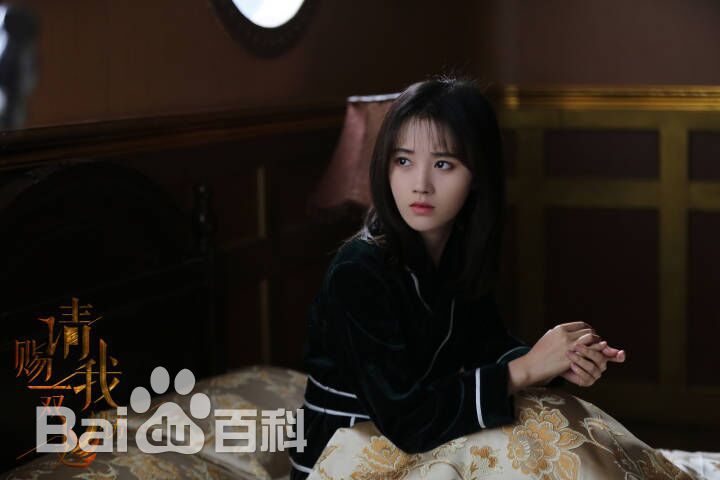 精选鞠婧祎(kiku)在《请赐我一双翅膀》林九歌中的图册