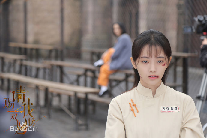 精选鞠婧祎(kiku)在《请赐我一双翅膀》林九歌中的图册