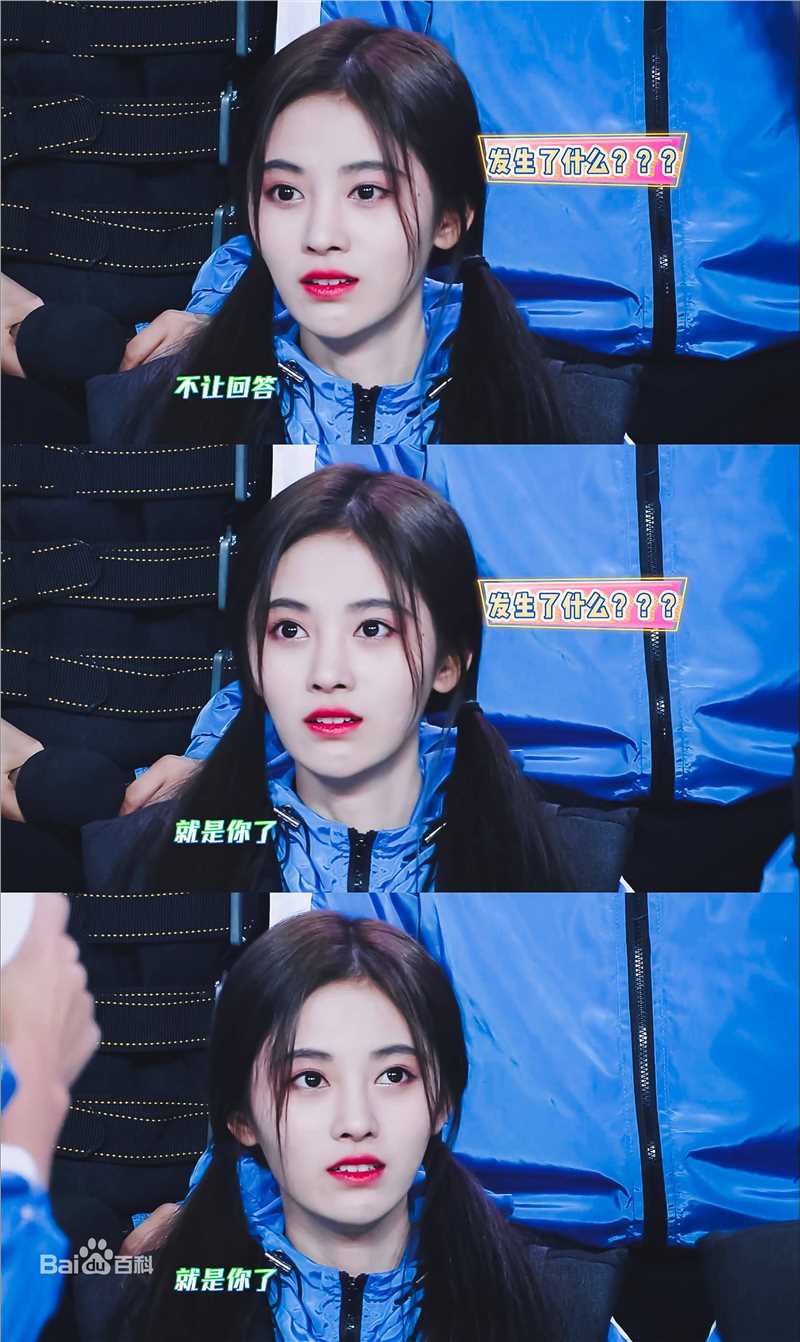 鞠婧祎(kiku)快乐大本营生活照