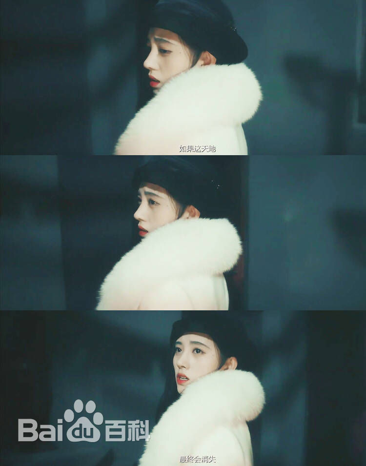 鞠婧祎(kiku)幻乐之城图册