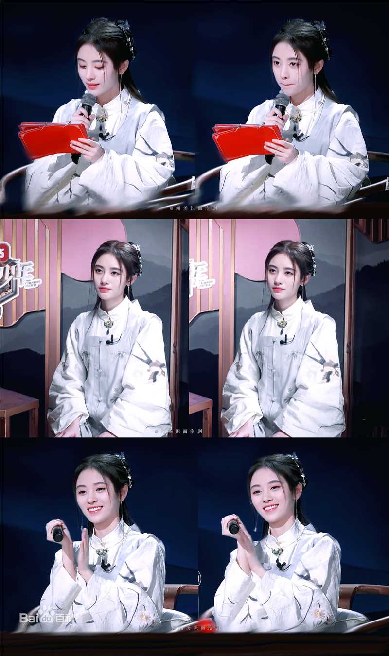 鞠婧祎(kiku)国风美少年壁纸壁纸