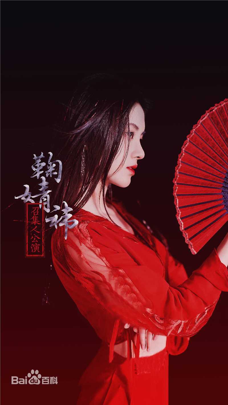 鞠婧祎(kiku)国风美少年壁纸壁纸