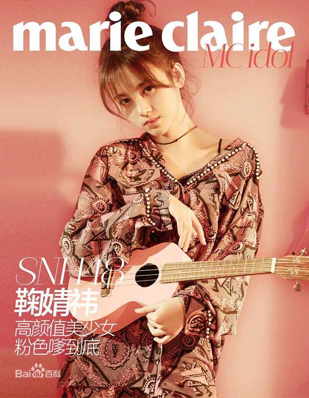 最全鞠婧祎(kiku)壁纸