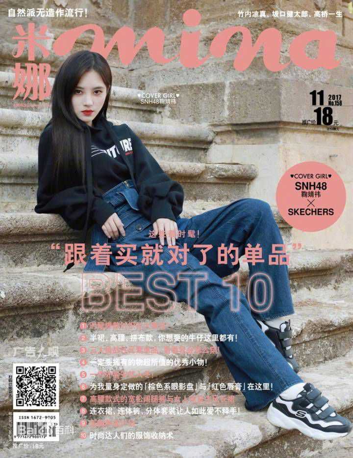 最全鞠婧祎(kiku)壁纸