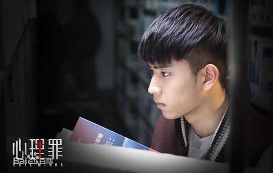 陈若轩在《心理罪》方木中的