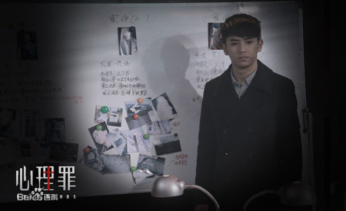 陈若轩在《心理罪》方木中的