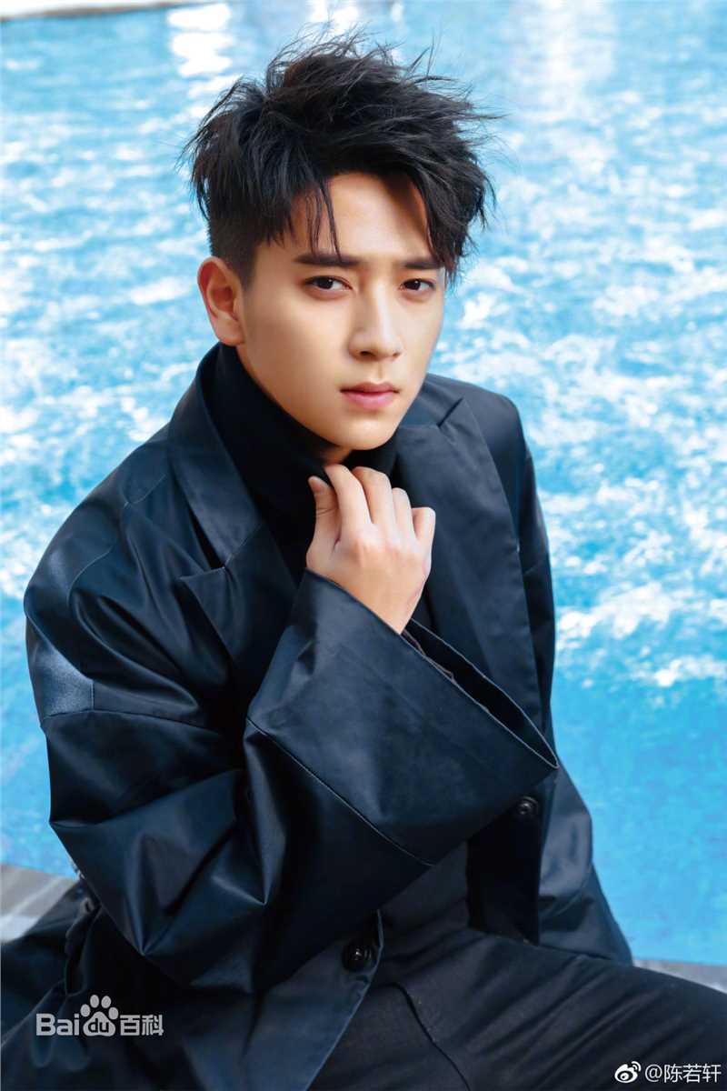 陈若轩高清图集