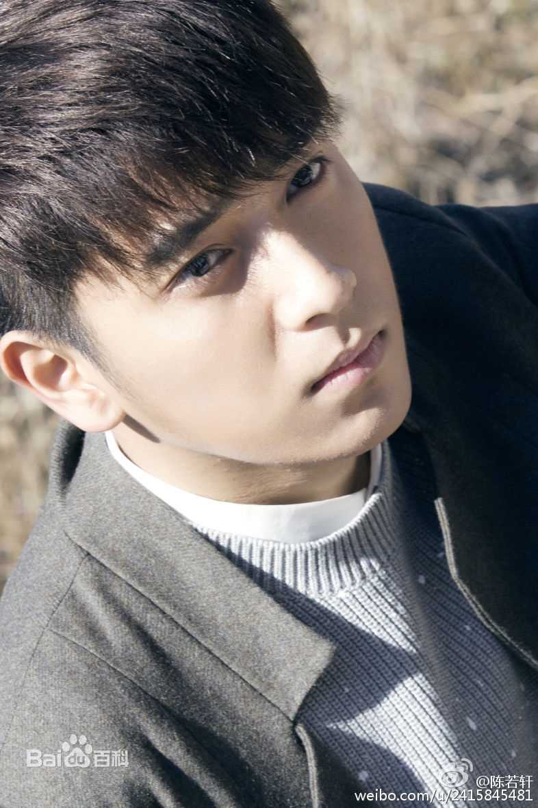 陈若轩高清图集