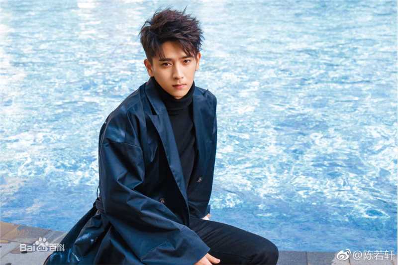 陈若轩高清图集