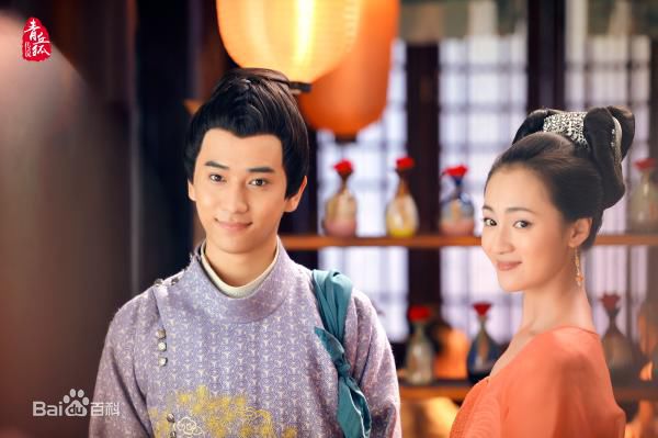 高清陈若轩在《青丘狐传说》张生中的图集