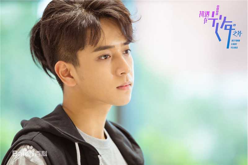 最新陈若轩在《初遇在光年之外》中的壁纸