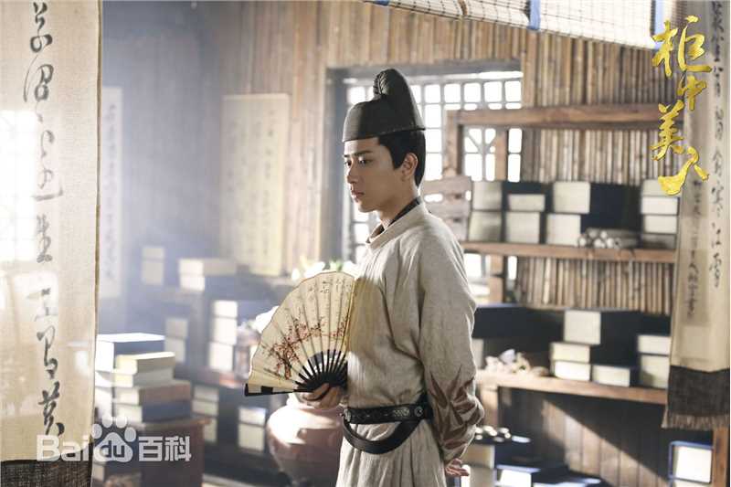 最优质陈若轩在《柜中美人》李玉溪中的相册