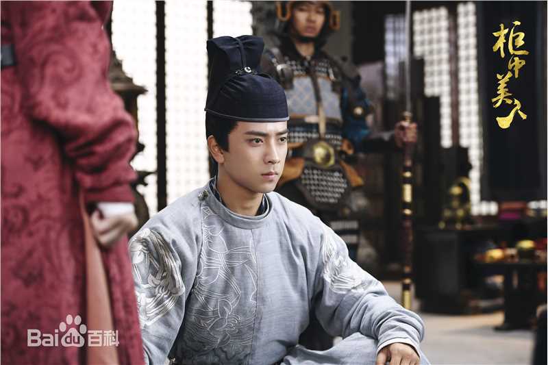 最优质陈若轩在《柜中美人》李玉溪中的相册