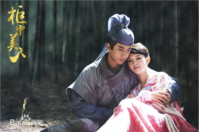 最优质陈若轩在《柜中美人》李玉溪中的相册