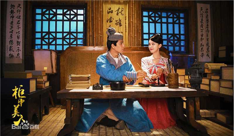 最优质陈若轩在《柜中美人》李玉溪中的相册