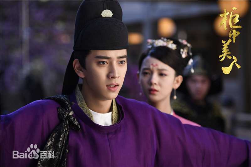 最优质陈若轩在《柜中美人》李玉溪中的相册