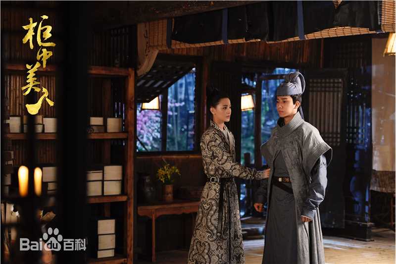 最优质陈若轩在《柜中美人》李玉溪中的相册