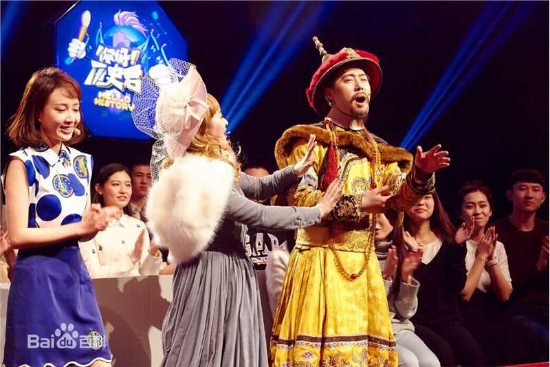 肖旭你好历史君图片图册