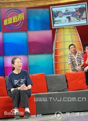 张少华超级访问图册