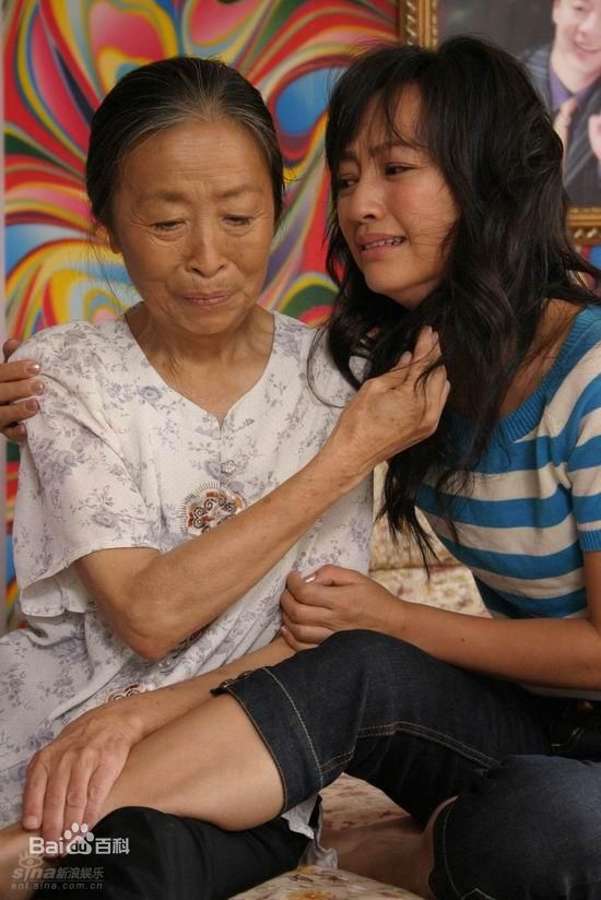 张少华2008年《我的丑娘》高清剧照