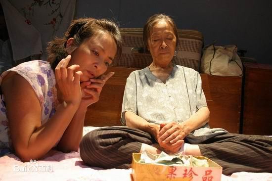 张少华2008年《我的丑娘》高清剧照