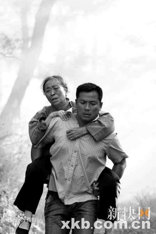 张少华2008年《我的丑娘》高清剧照