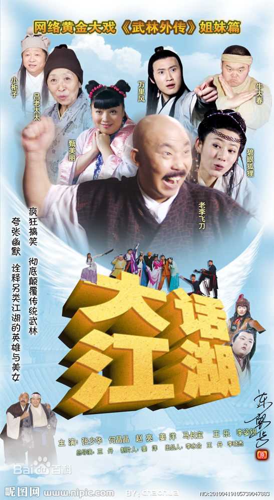 最全张少华壁纸