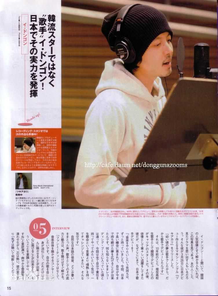 李东健(/Lee Dong Gun)杂志