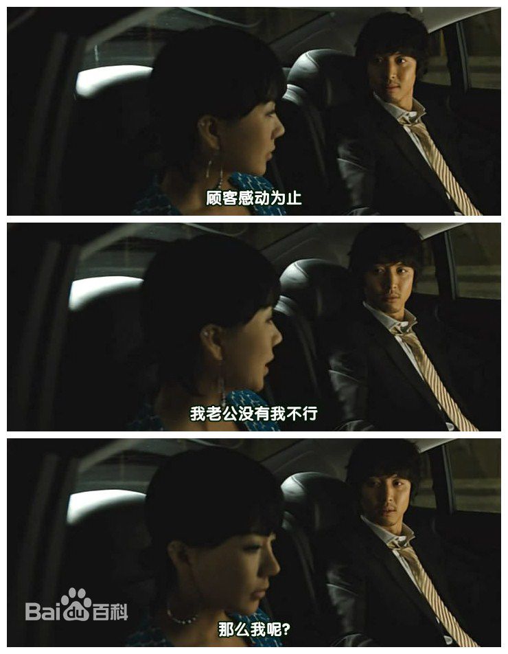 李东健(/Lee Dong Gun)精彩图册