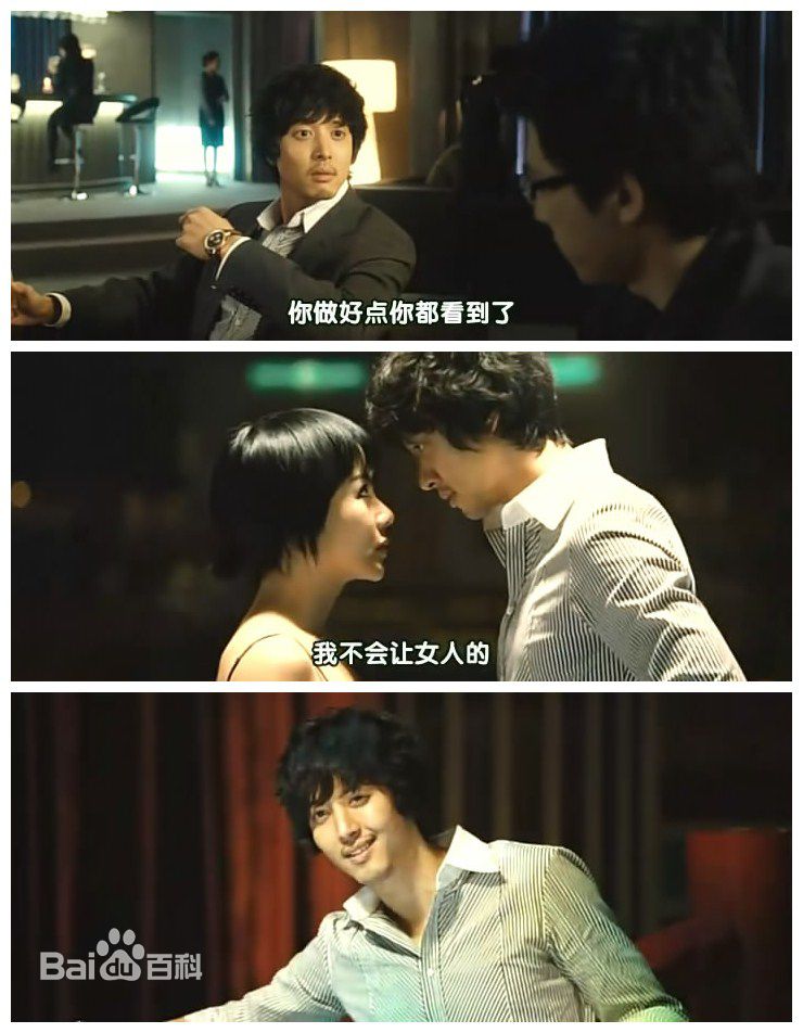 李东健(/Lee Dong Gun)精彩图册