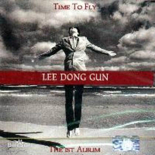 精选李东健(/Lee Dong Gun)