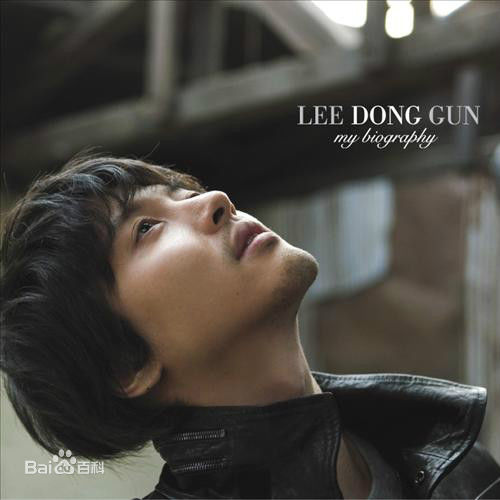 精选李东健(/Lee Dong Gun)