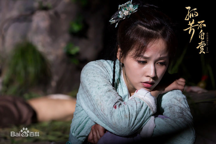 邹杨在《孤芳不自赏》醉菊中的