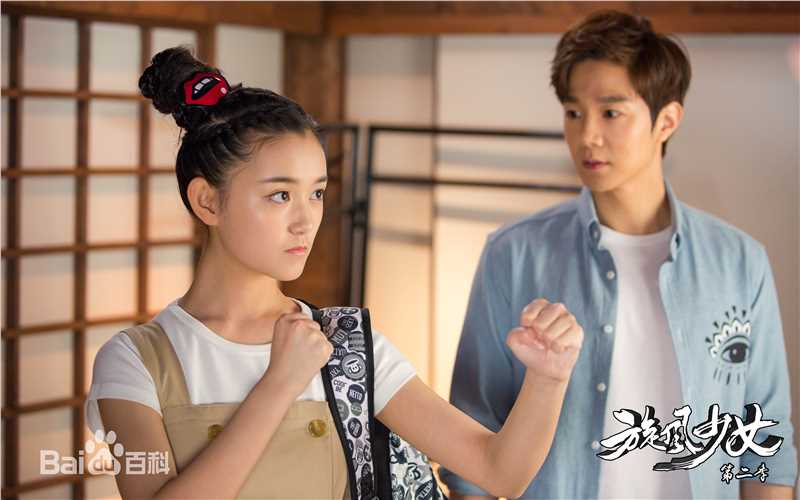 最全蒋依依(Olivia)在《旋风少女》中的壁纸