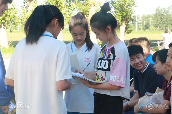 蒋依依(Olivia)参加中考生活照相册