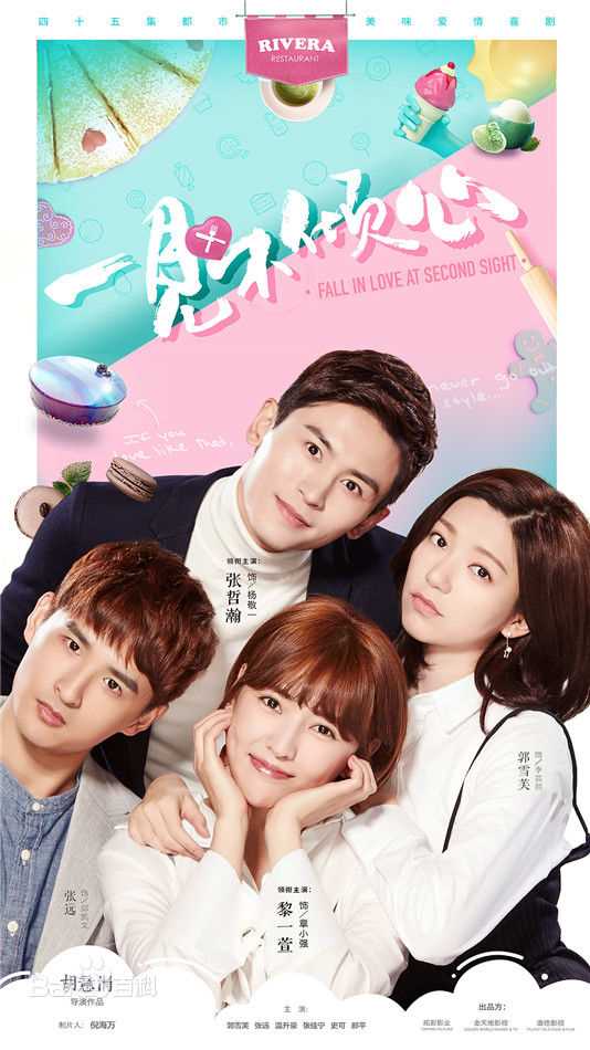 高清张哲瀚图片