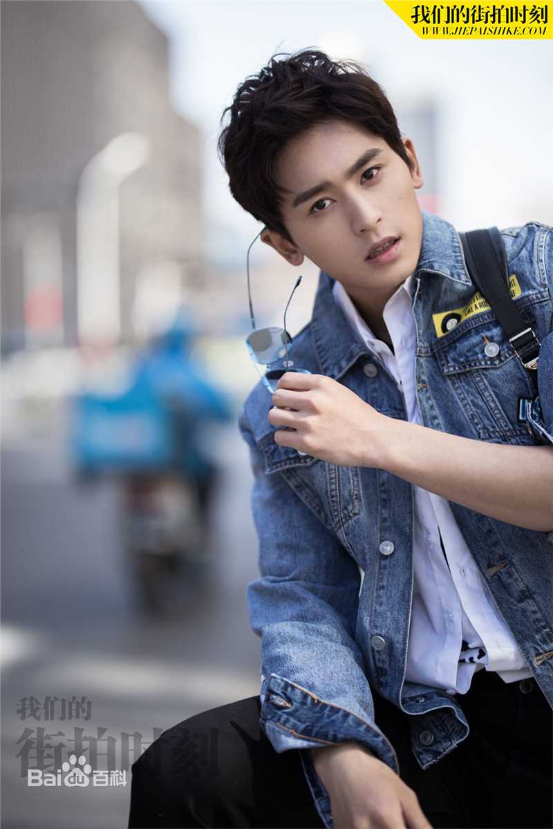 高清张哲瀚图片