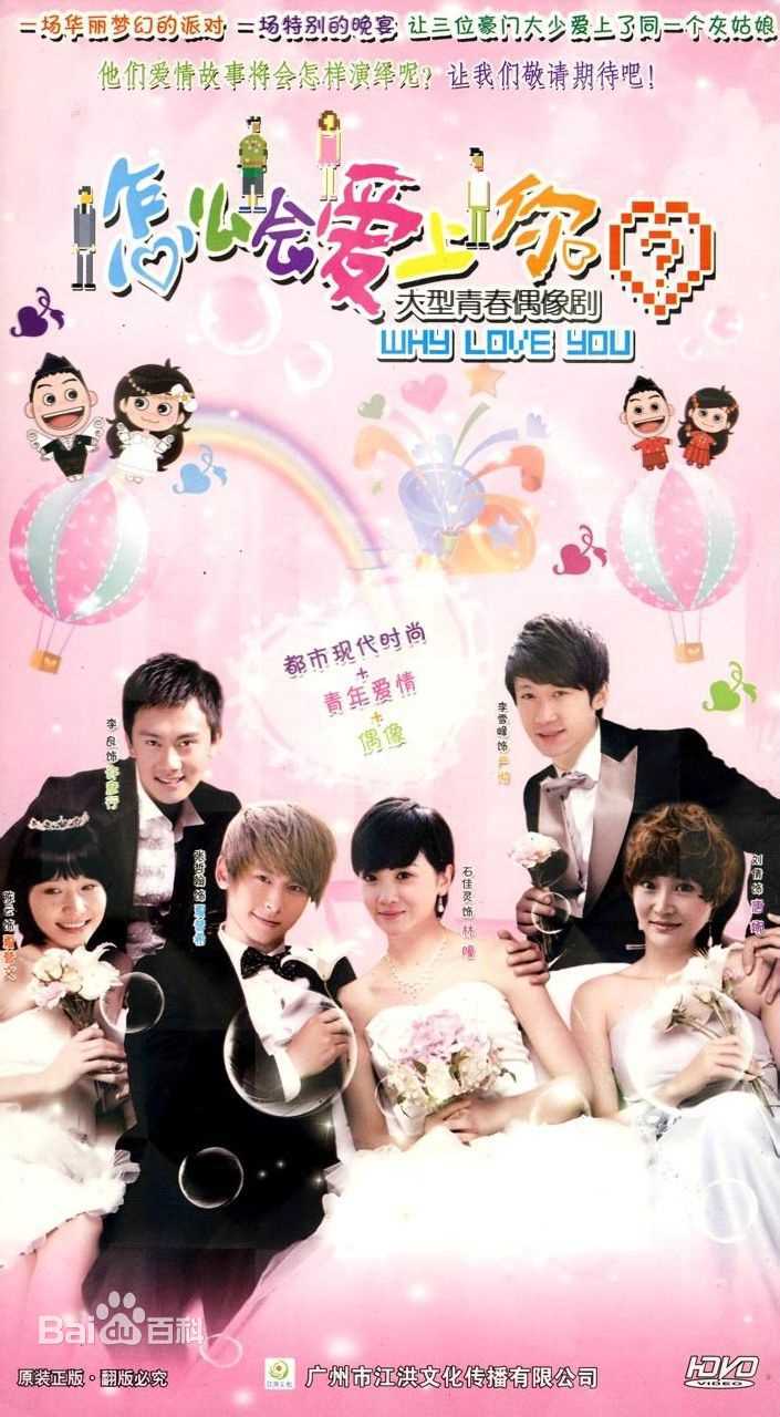 高清张哲瀚图片