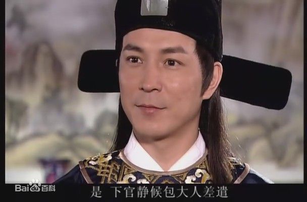 刘恒宇(Lucliu)新包青天之张冲图片图集