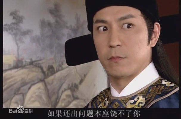 刘恒宇(Lucliu)新包青天之张冲图片图集