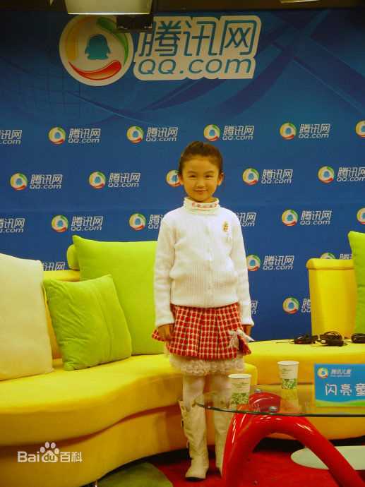 陆子艺(IVY、Lu)活动照片性感图片图集