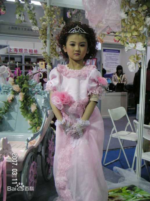 陆子艺(IVY、Lu)活动照片性感图片图集