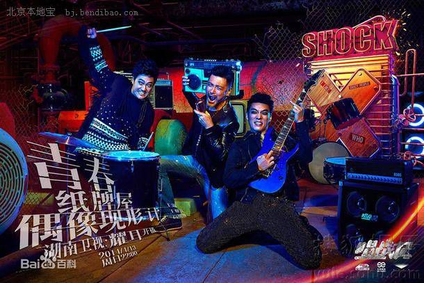 精选王策在《唱战记》中的图册