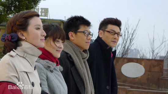 高清王策在《而立之年》中的图集