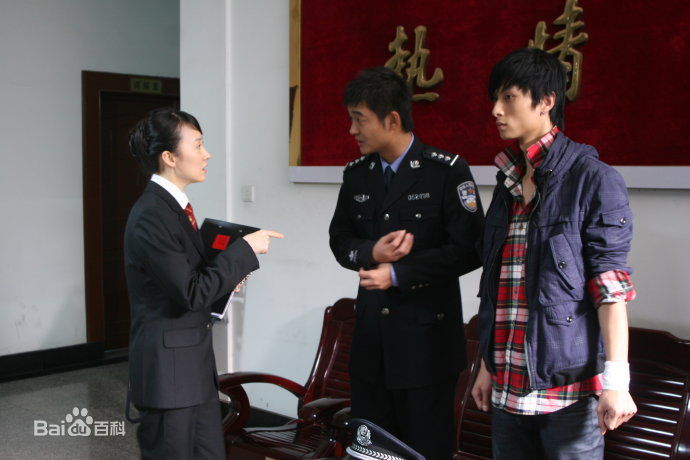 墨阳警察进行曲精选剧照